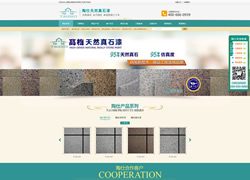 上海陶仕新型材料有限公司
